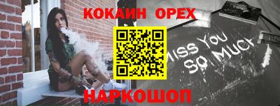 кокаин колумбия Анапа