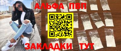 кокаин колумбия Анапа