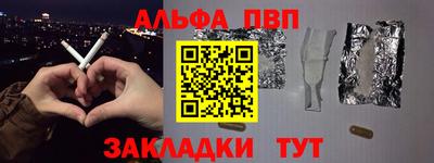 кокаин колумбия Анапа