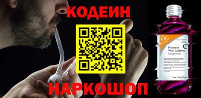 mdma Анжеро-Судженск