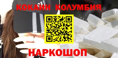 марки lsd Ангарск