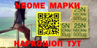 марки lsd Ангарск