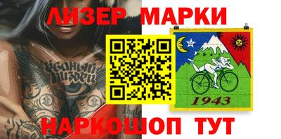 mdma Анжеро-Судженск