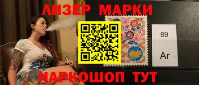 марки lsd Ангарск