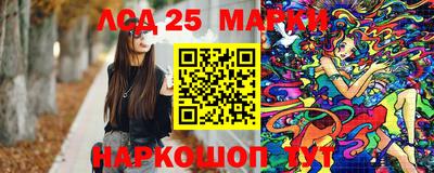 mdma Анжеро-Судженск