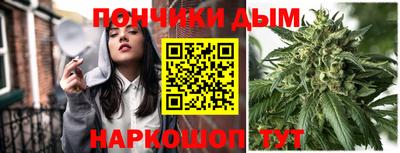 марки lsd Ангарск
