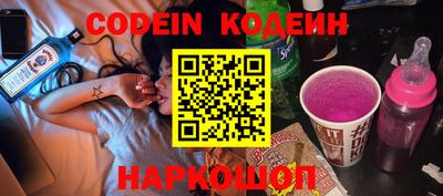 марки lsd Ангарск