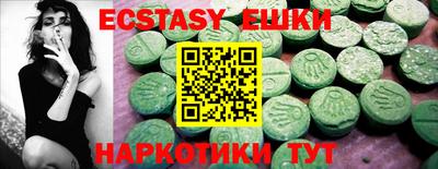 mdma Анжеро-Судженск