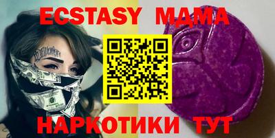 марки lsd Ангарск