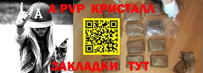 марки lsd Ангарск