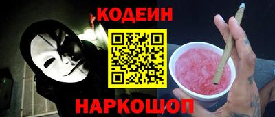 марки lsd Ангарск