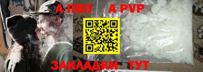 кокаин колумбия Анапа
