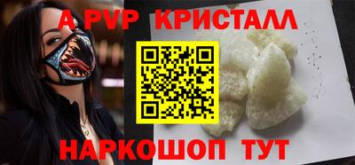 кокаин колумбия Анапа