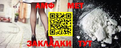 mdma Анжеро-Судженск
