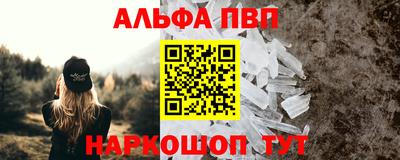 mdma Анжеро-Судженск