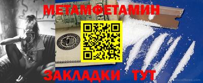 mdma Анжеро-Судженск