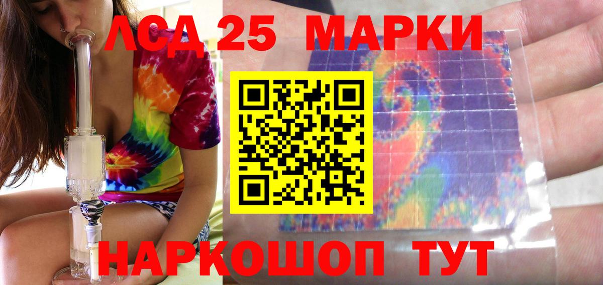 ссылка на мегу ONION  LSD-25 экстази  Вольск  Вход с VPN  Лсд 25 экстази ecstasy 