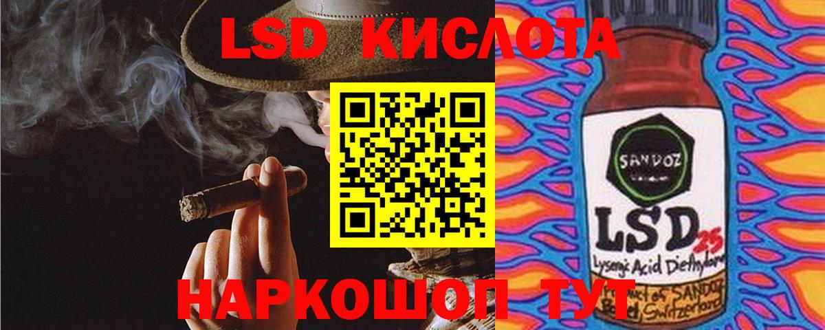 Конопля  ГАШ  Вольск  ГАШИШ  Канабис  МЕФ   Экстази  Мефедрон  Вход с VPN 