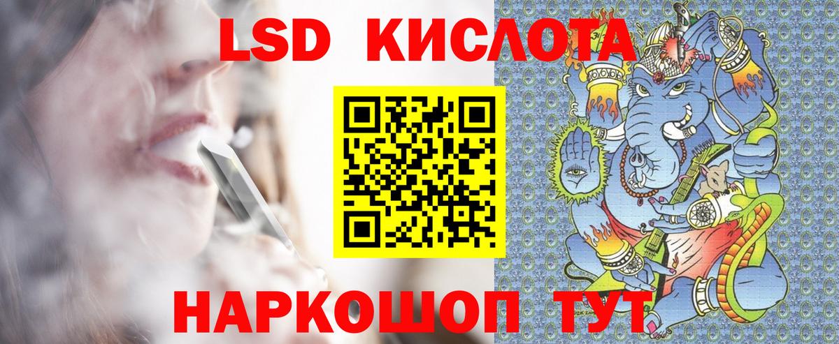 Наркотические марки 1,8мг Вольск