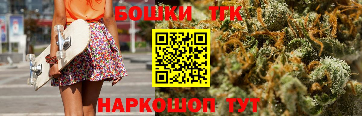 Конопля конопля Вольск